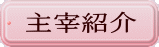 ɏЉ